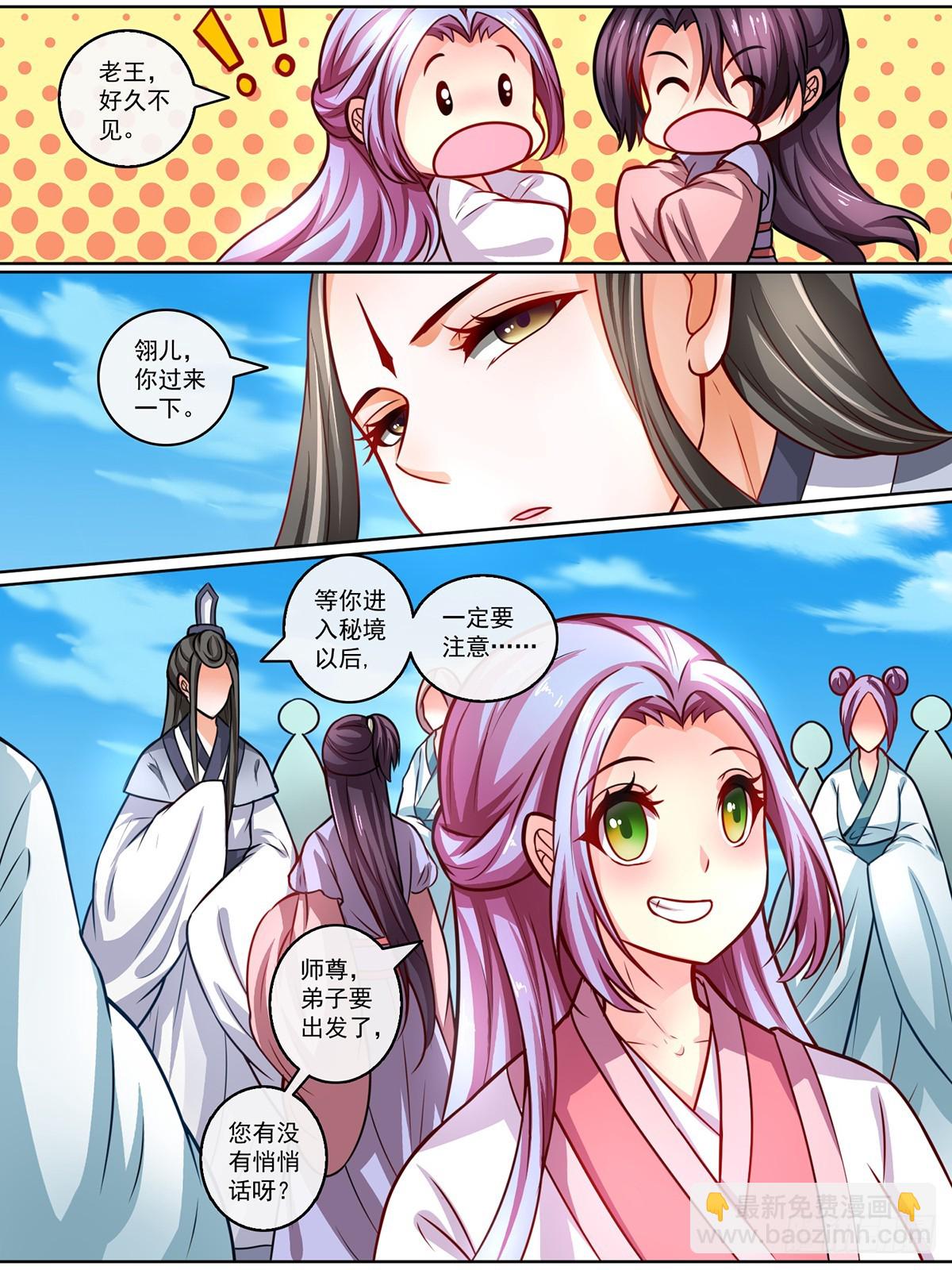 第十七话-第17话