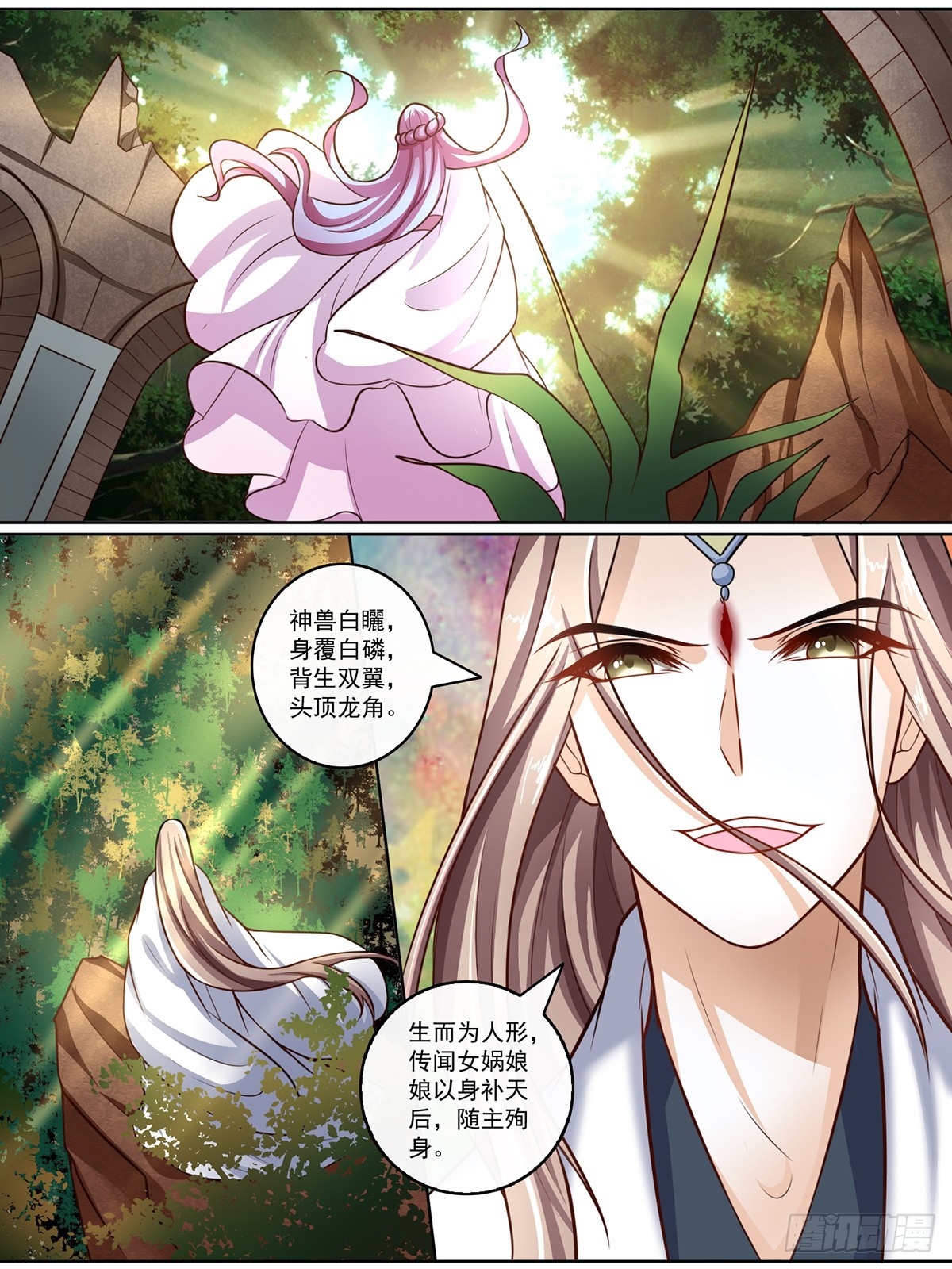 第十九话-第19话