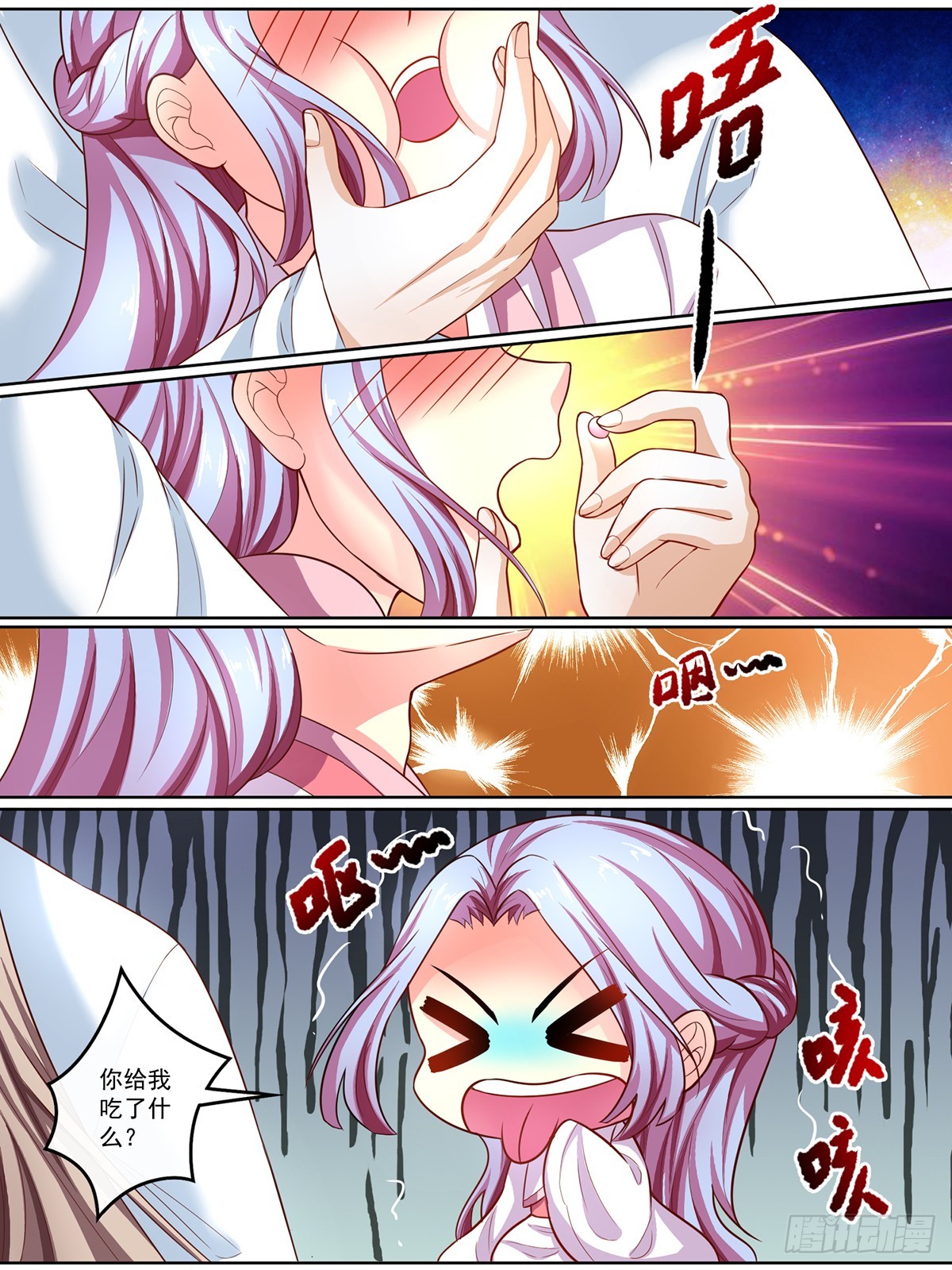 第十九话-第19话