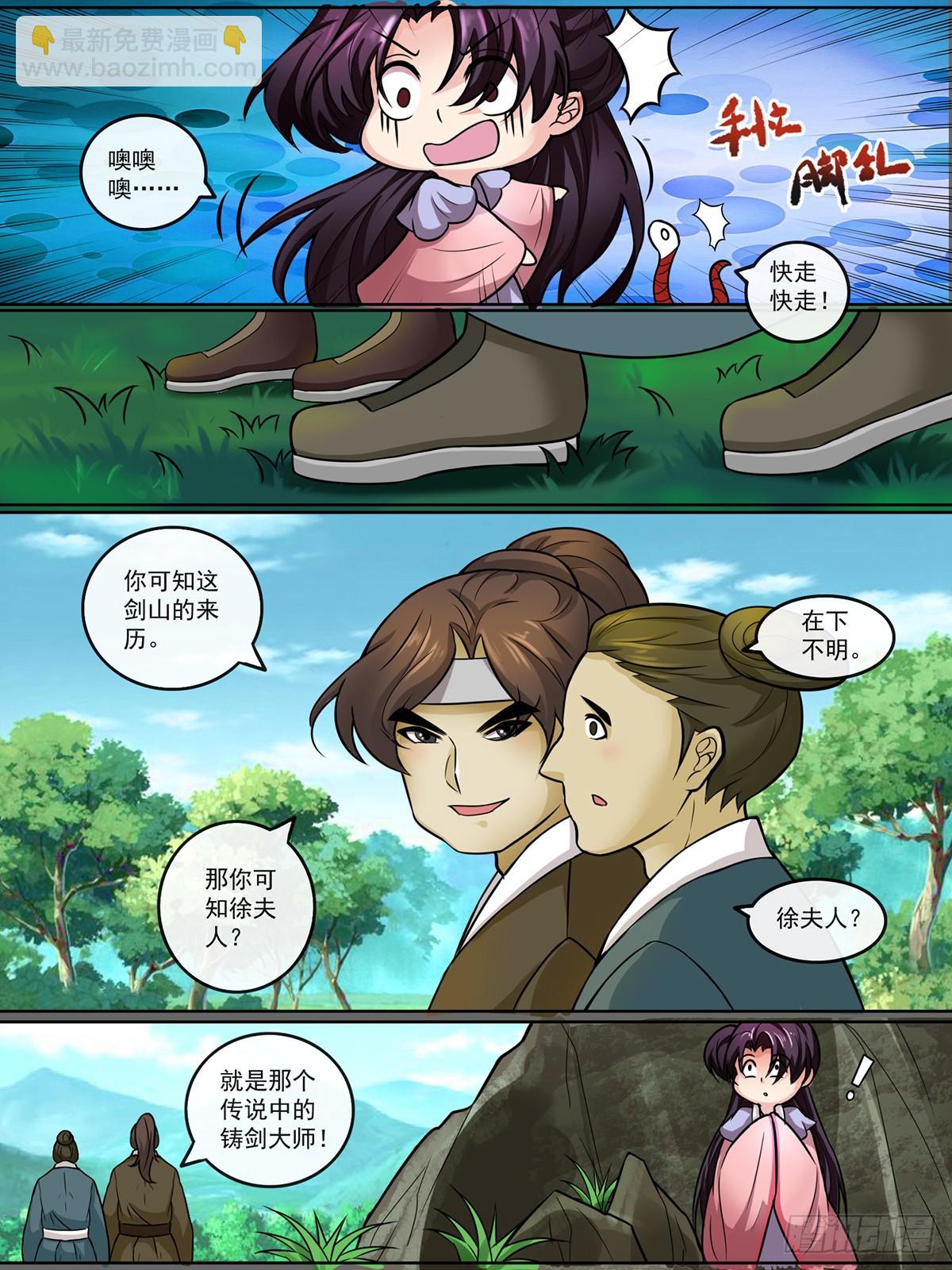 第二十一话-第21话