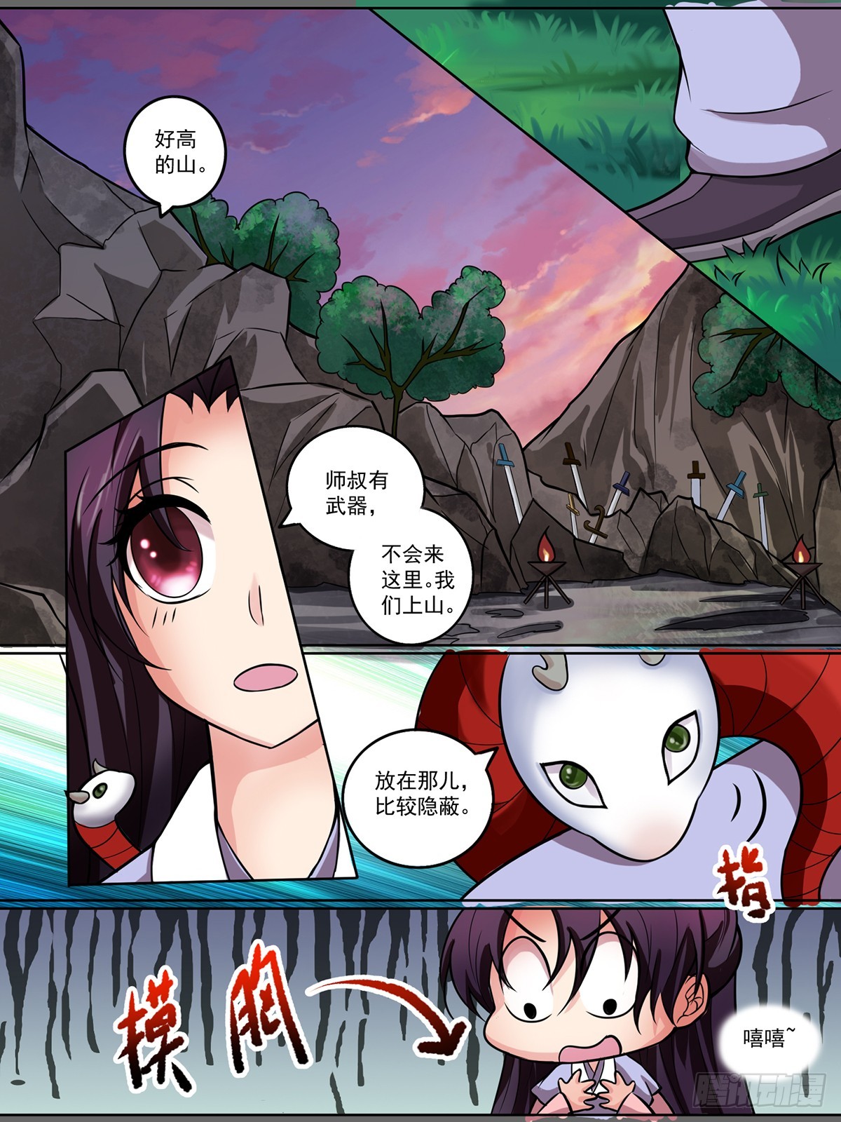 第二十一话-第21话