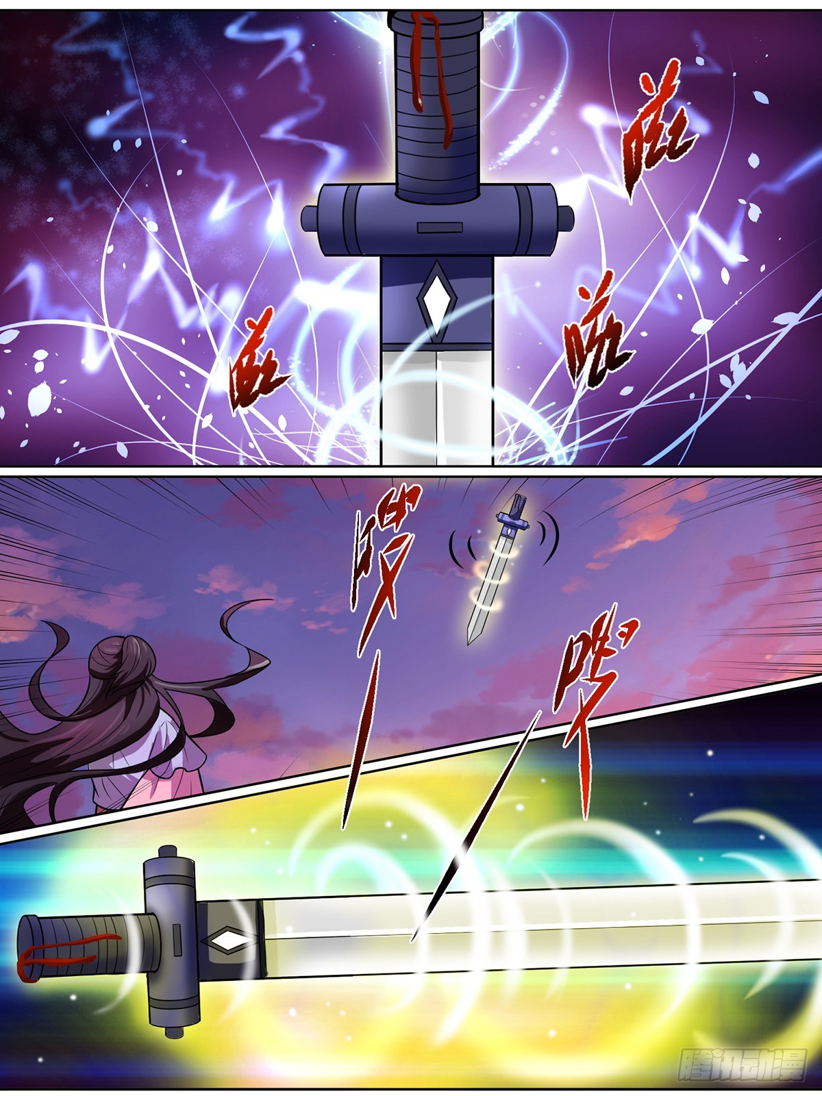 第二十一话-第21话