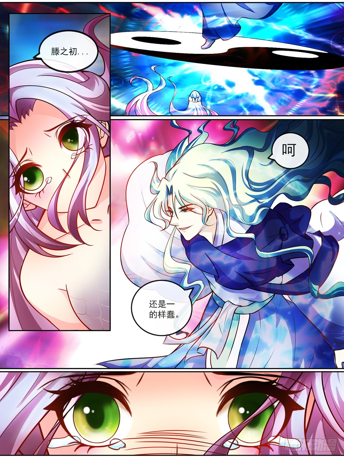 第二十三话-第23话