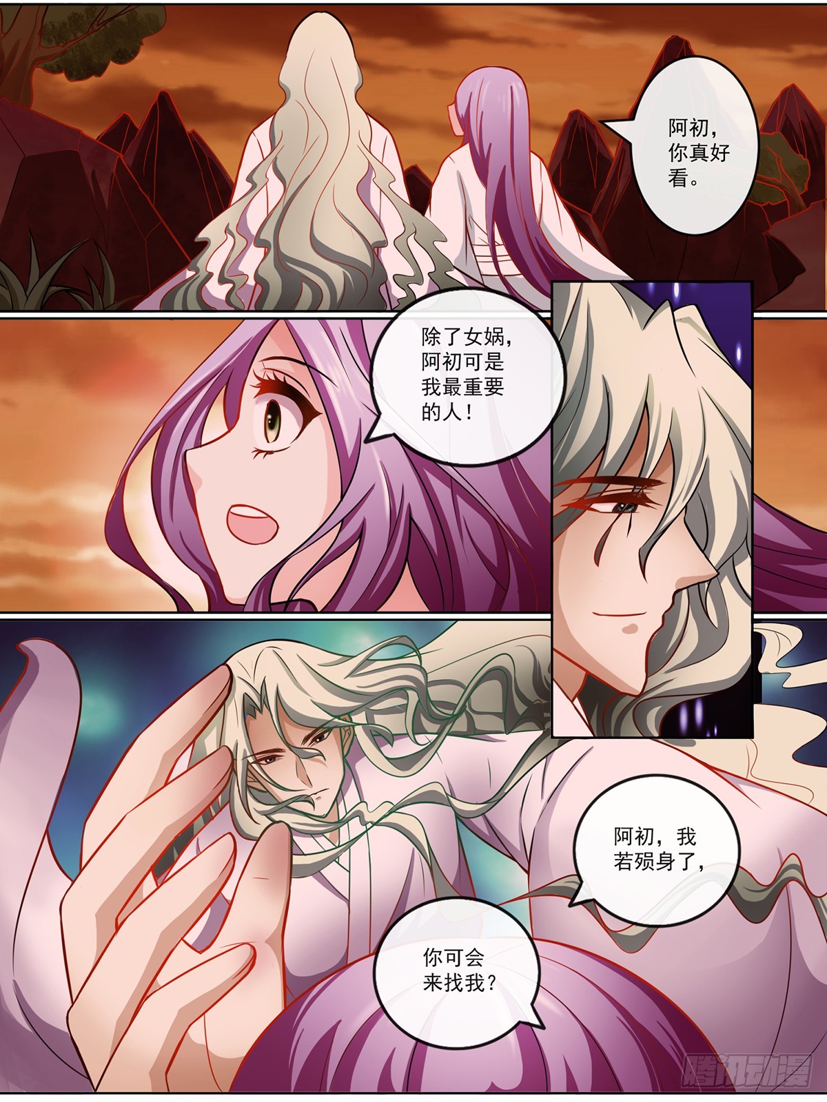 第二十三话-第23话