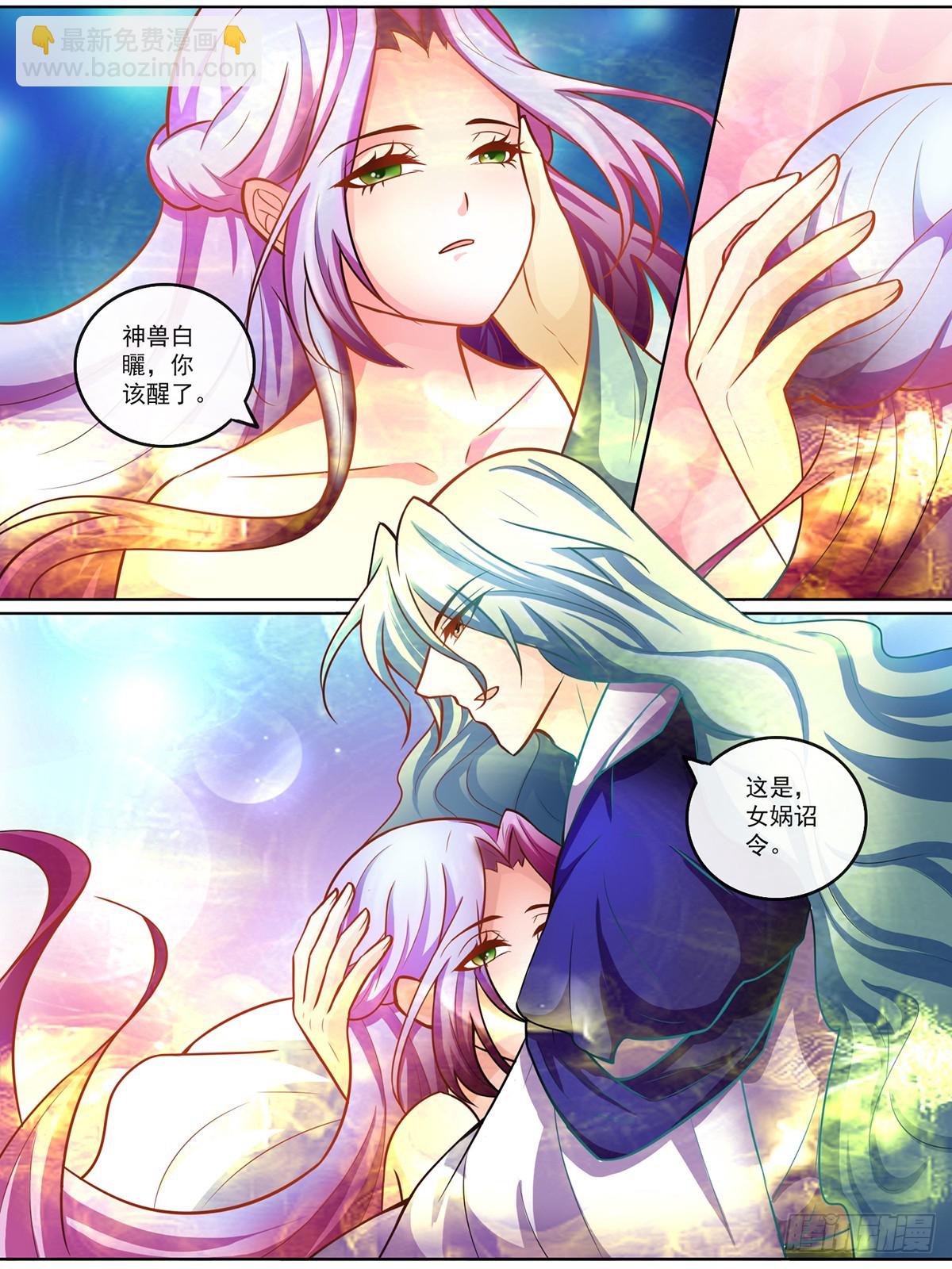 第二十三话-第23话