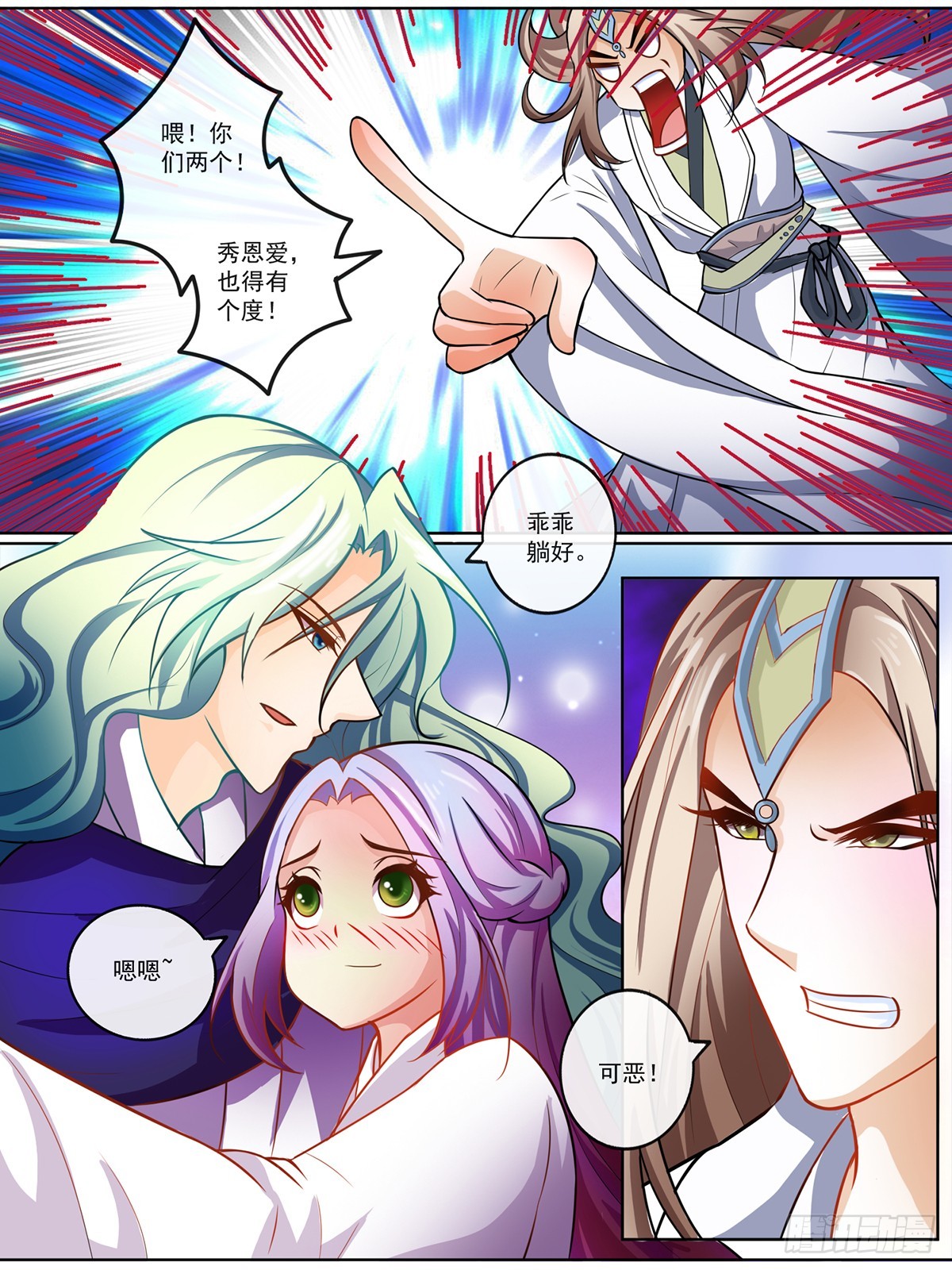 第二十三话-第23话