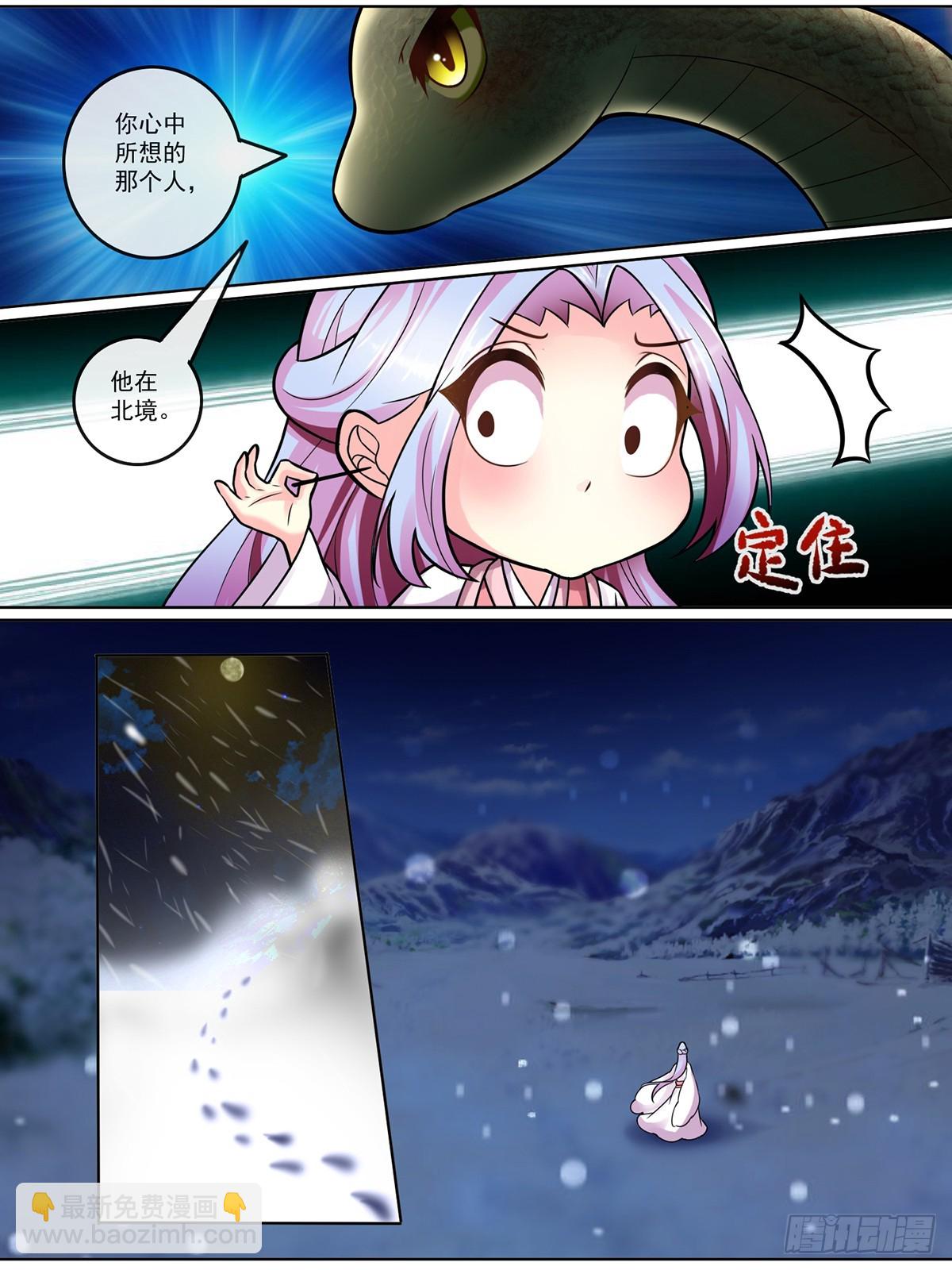 第二十七话-第27话