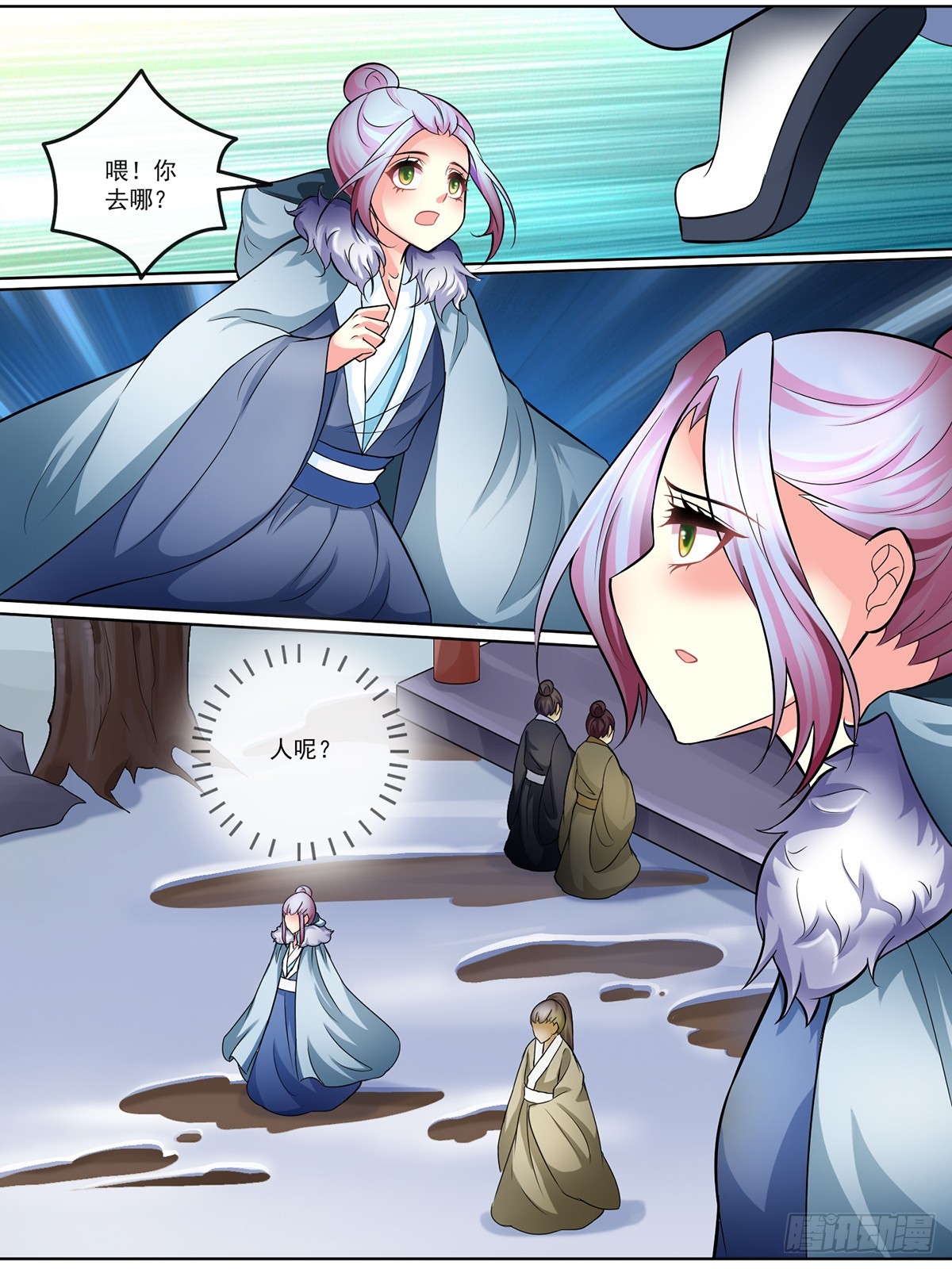 第三十一话-第31话