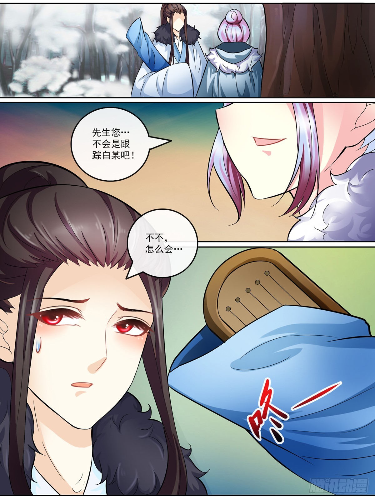 第三十一话-第31话