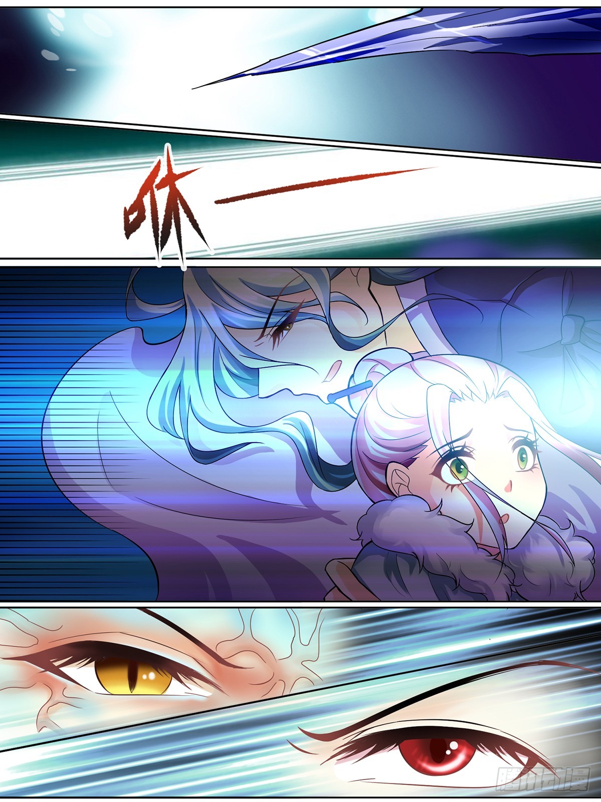 第三十一话-第31话