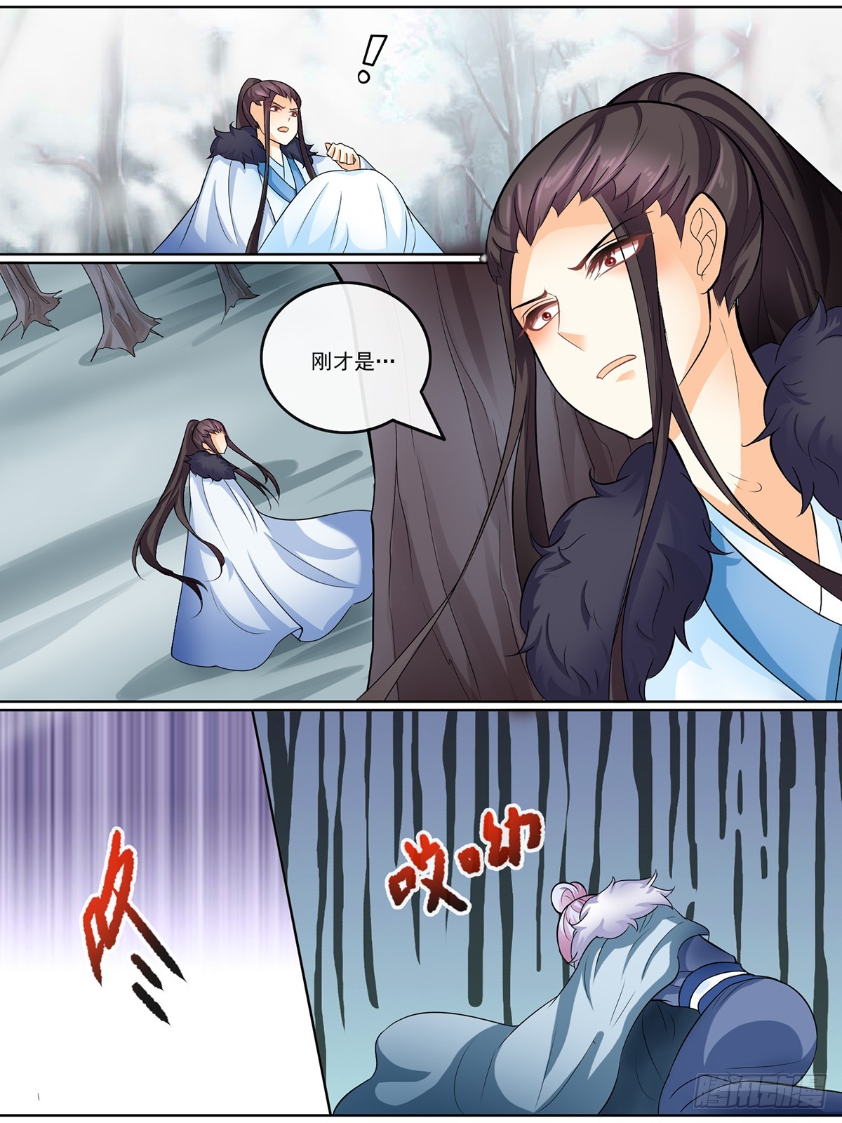 第三十一话-第31话