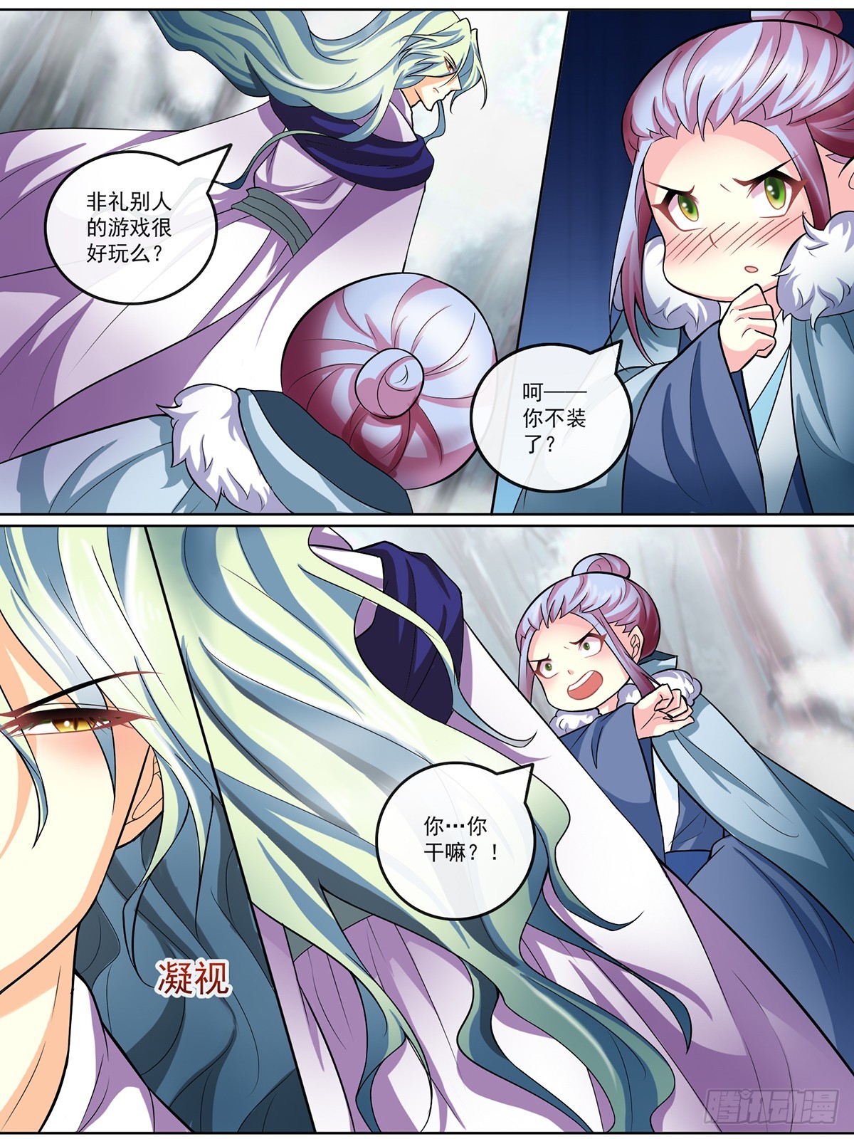 第三十一话-第31话