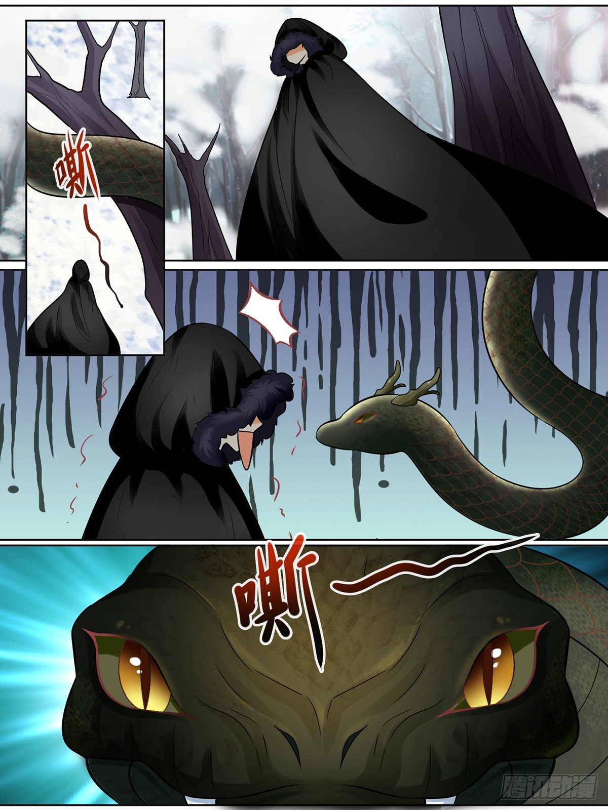 第三十三话-第33话