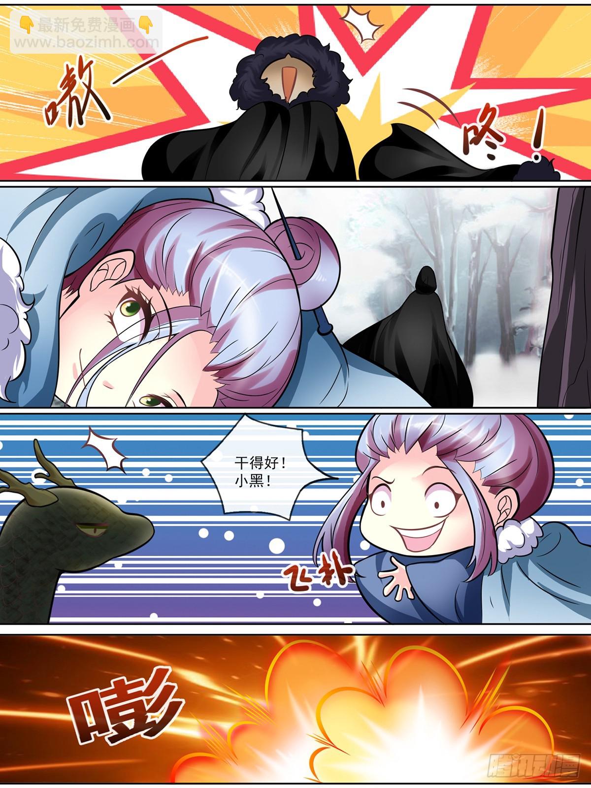 第三十三话-第33话