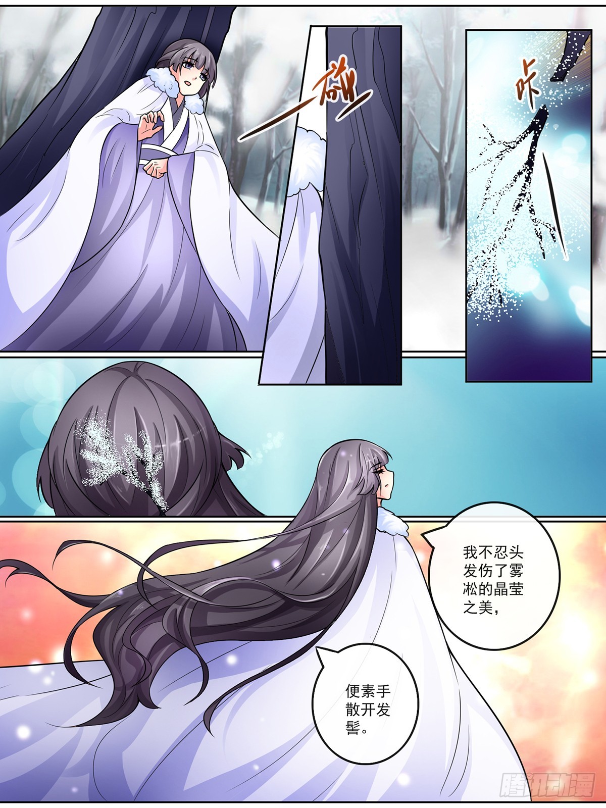 第三十五话-第35话