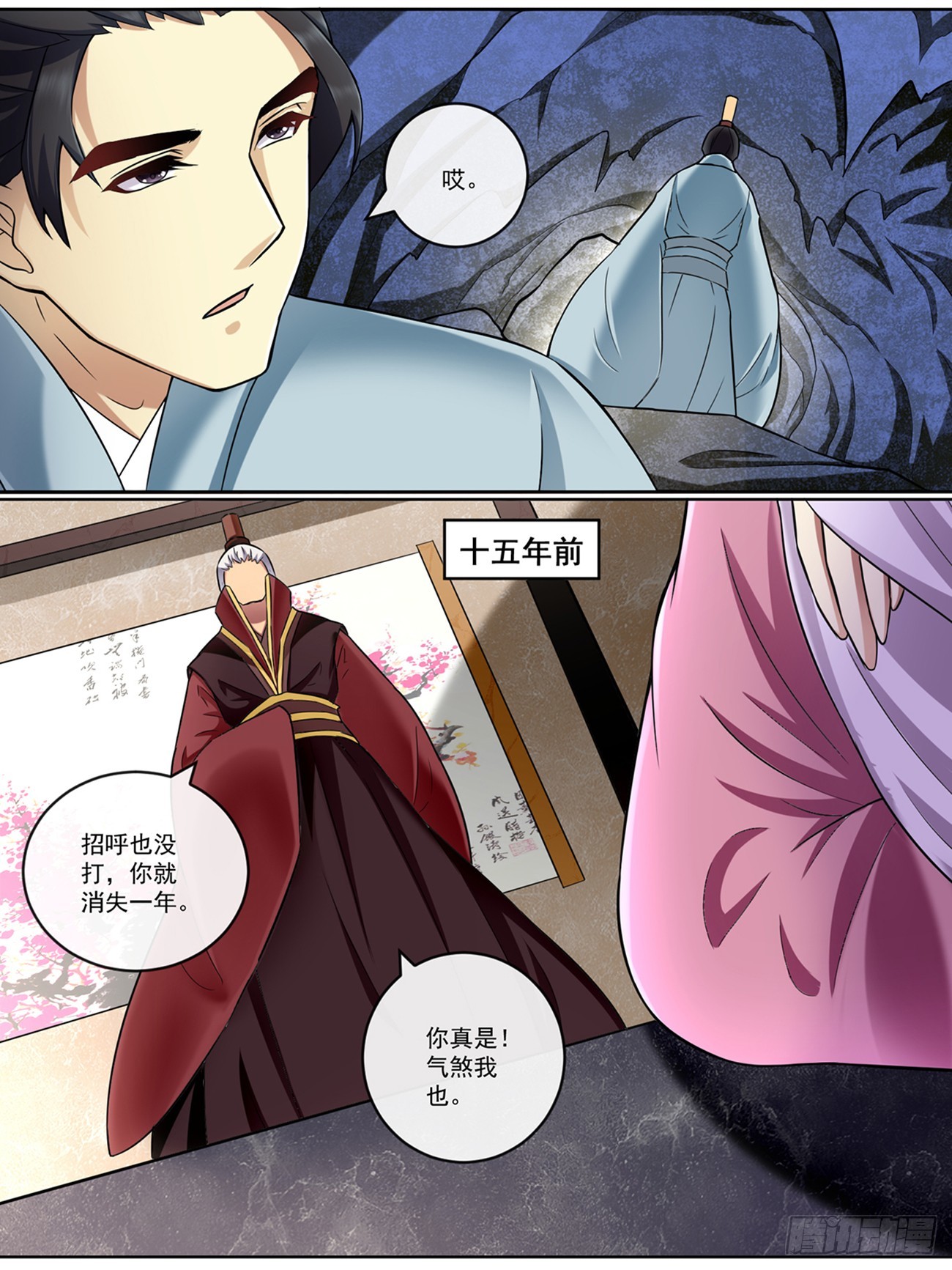 第三十九话-第39话