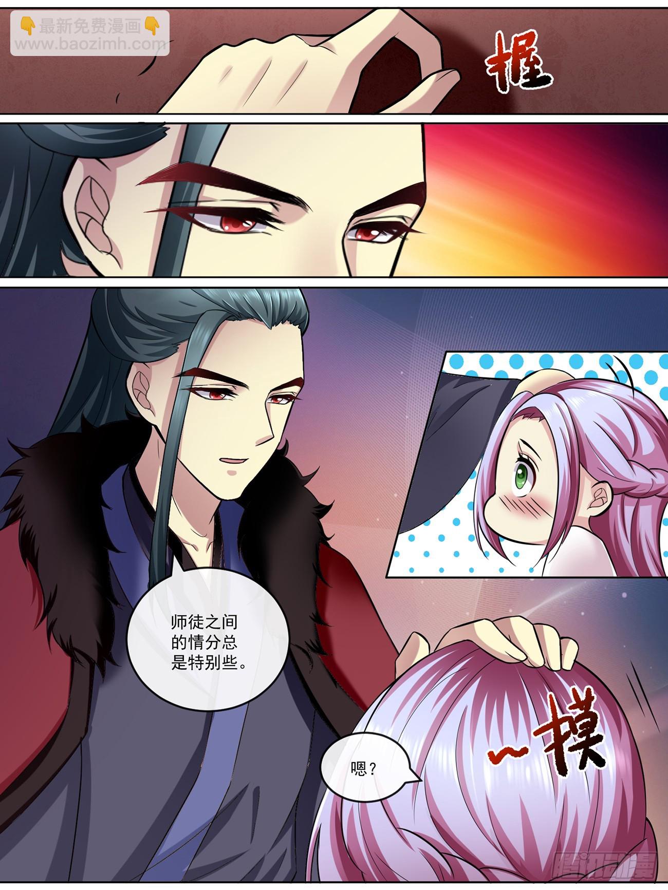 第四十三话-第43话