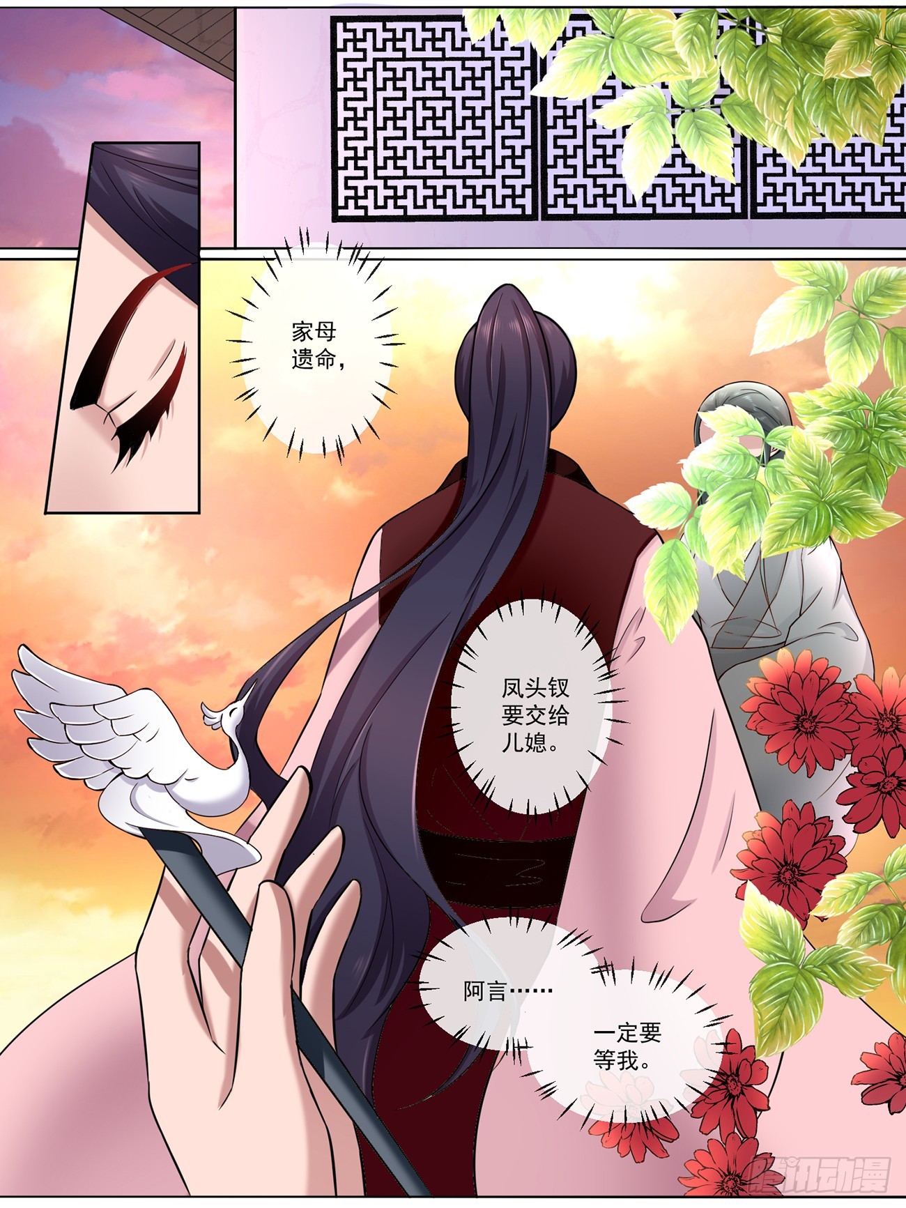 第四十五话-第45话