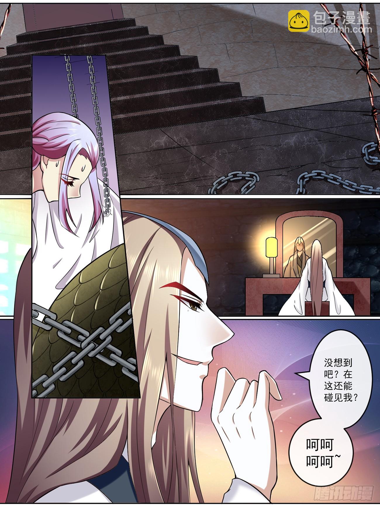 第四十五话-第45话