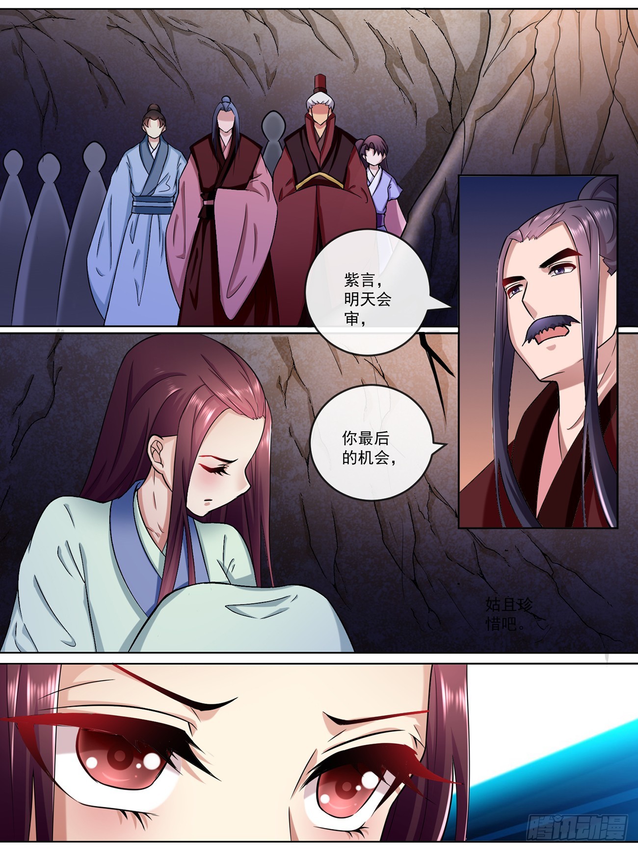 第四十七话-第47话