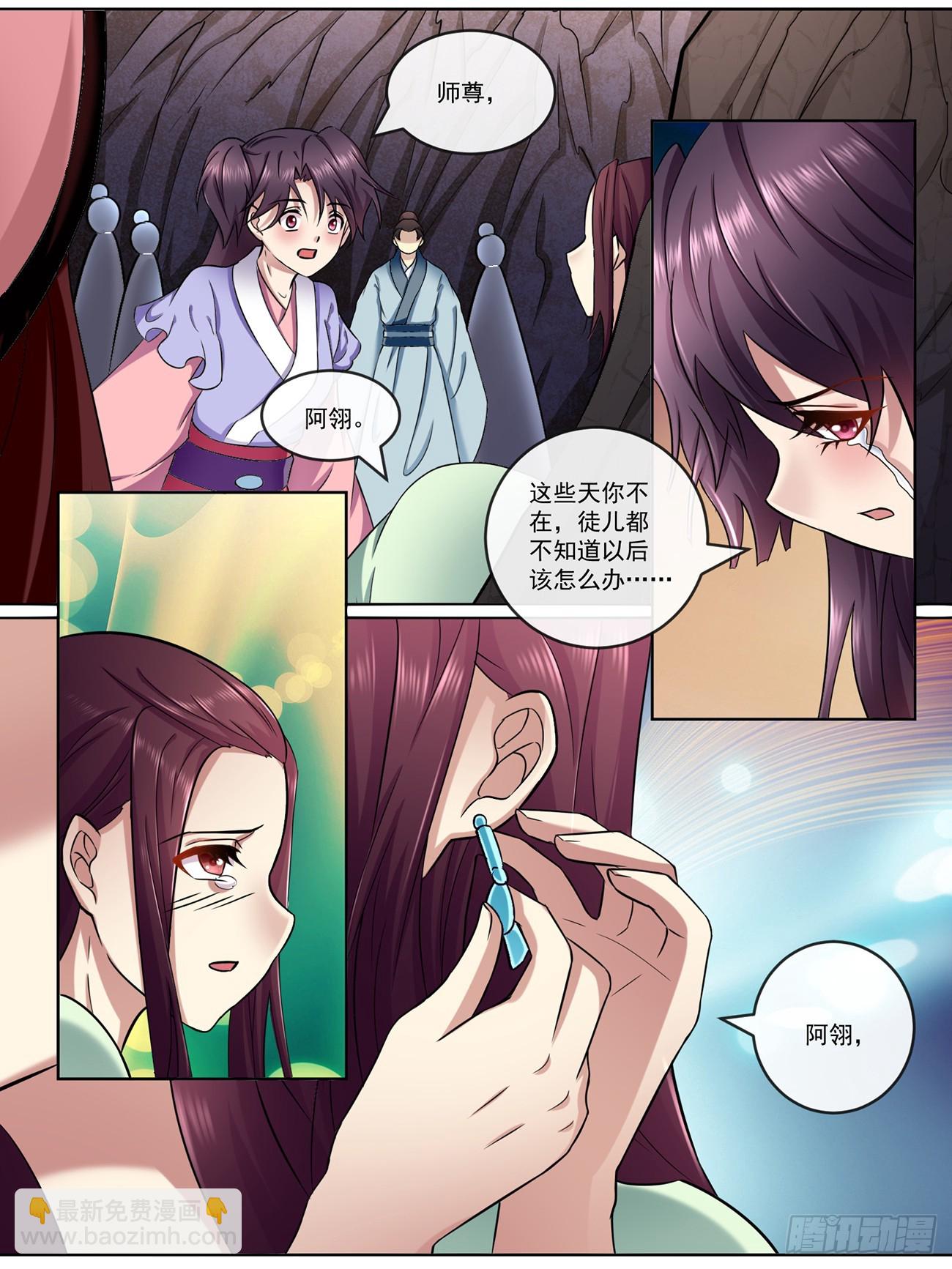 第四十七话-第47话