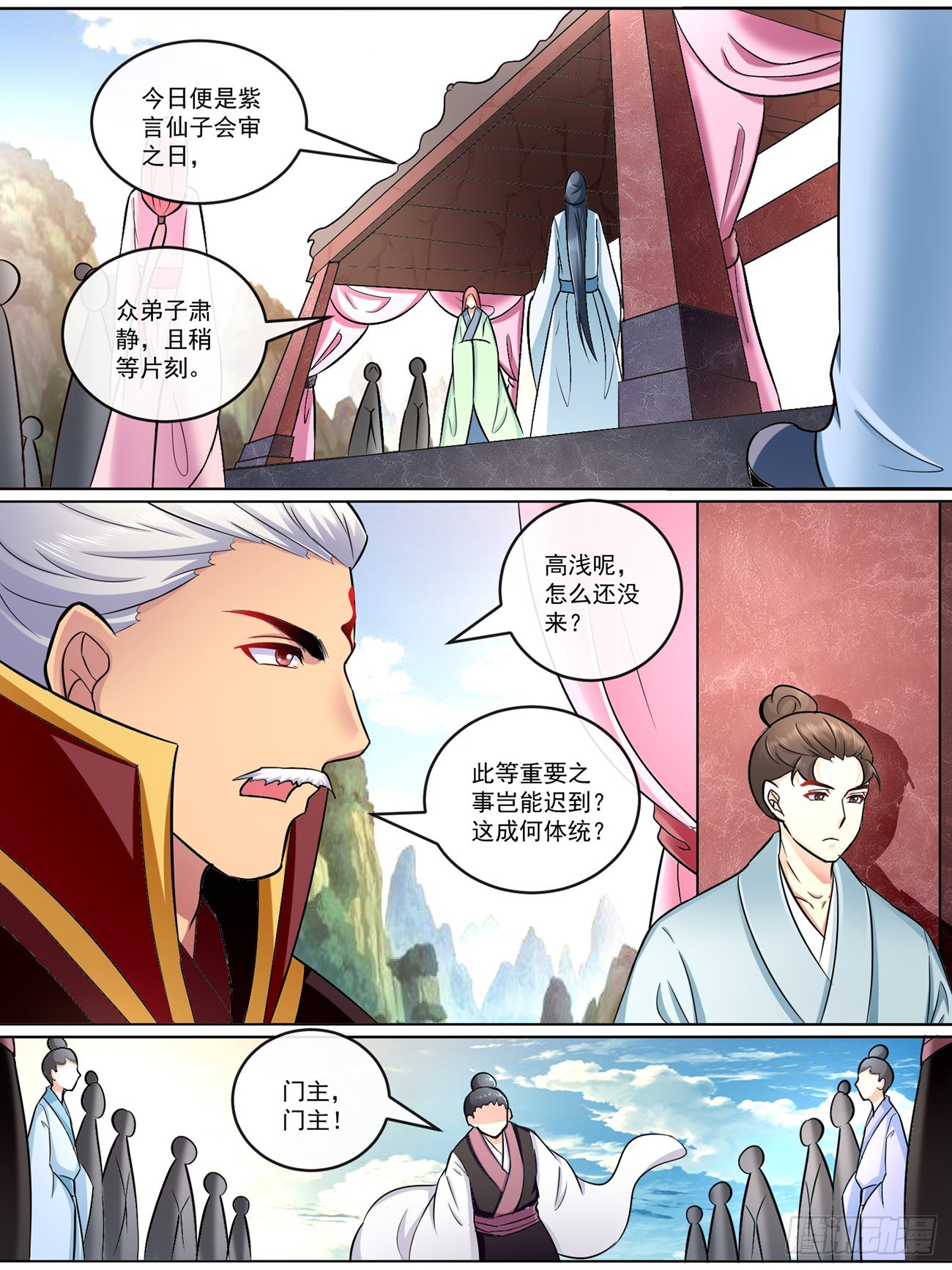 第四十九话-第49话