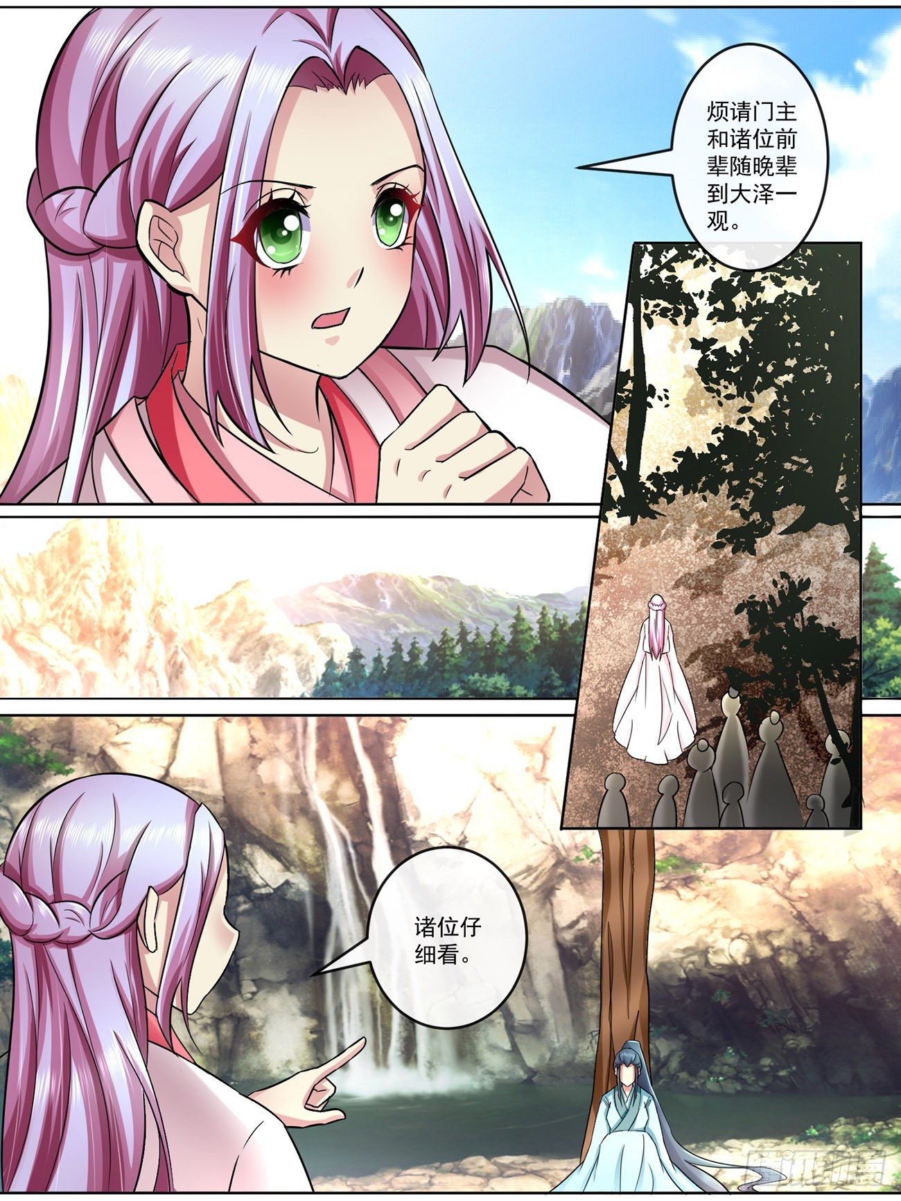 第四十九话-第49话