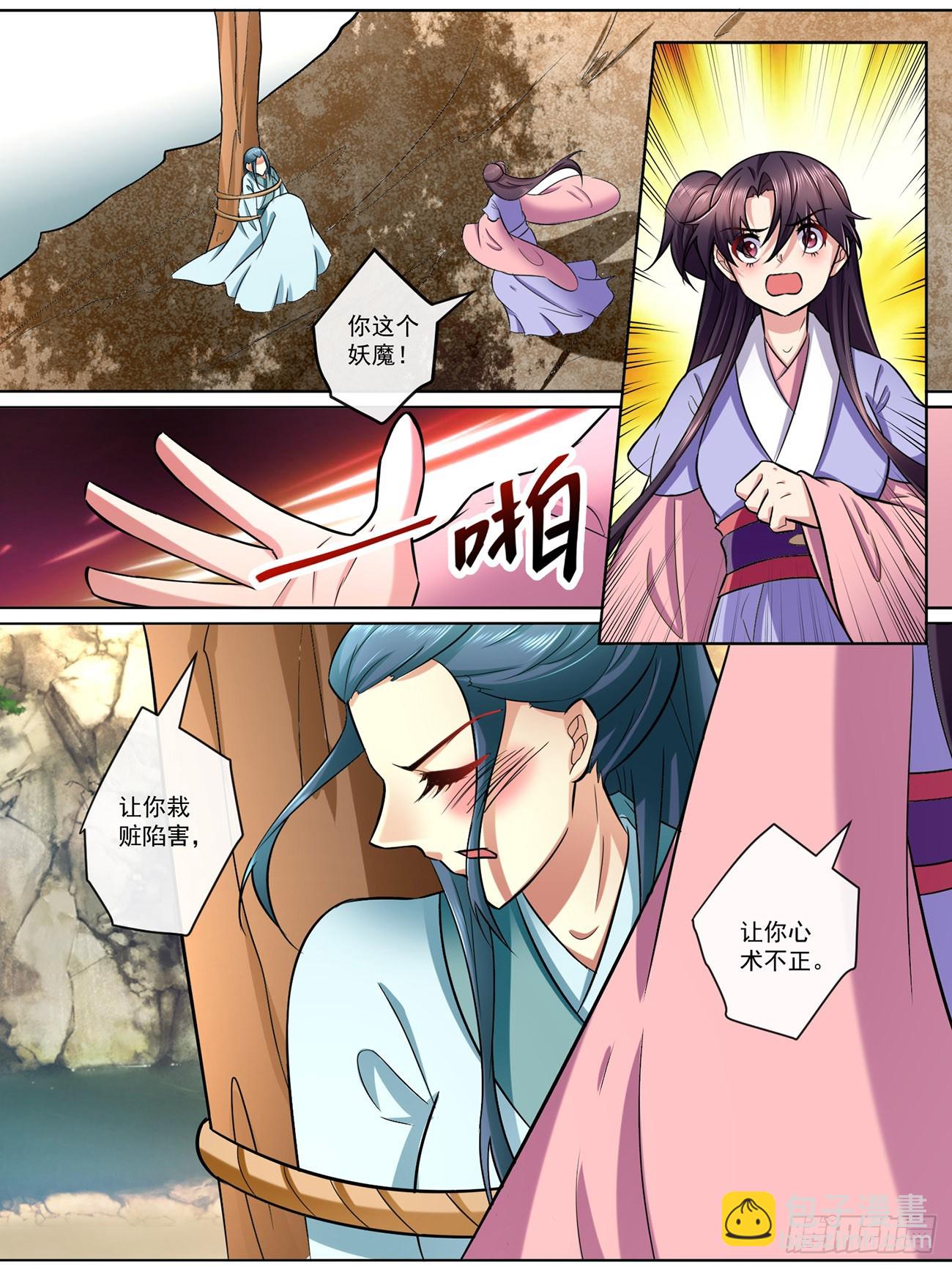 第四十九话-第49话