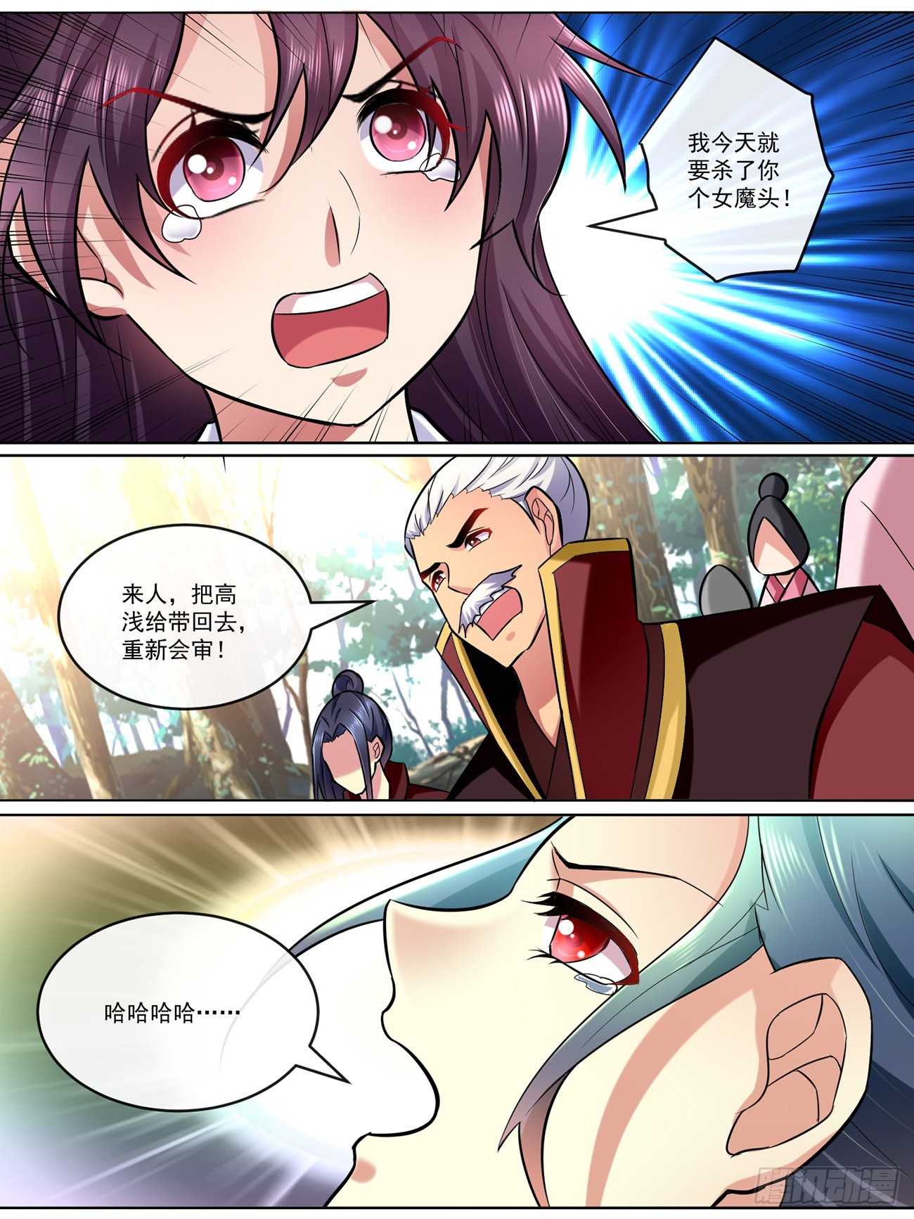 第四十九话-第49话