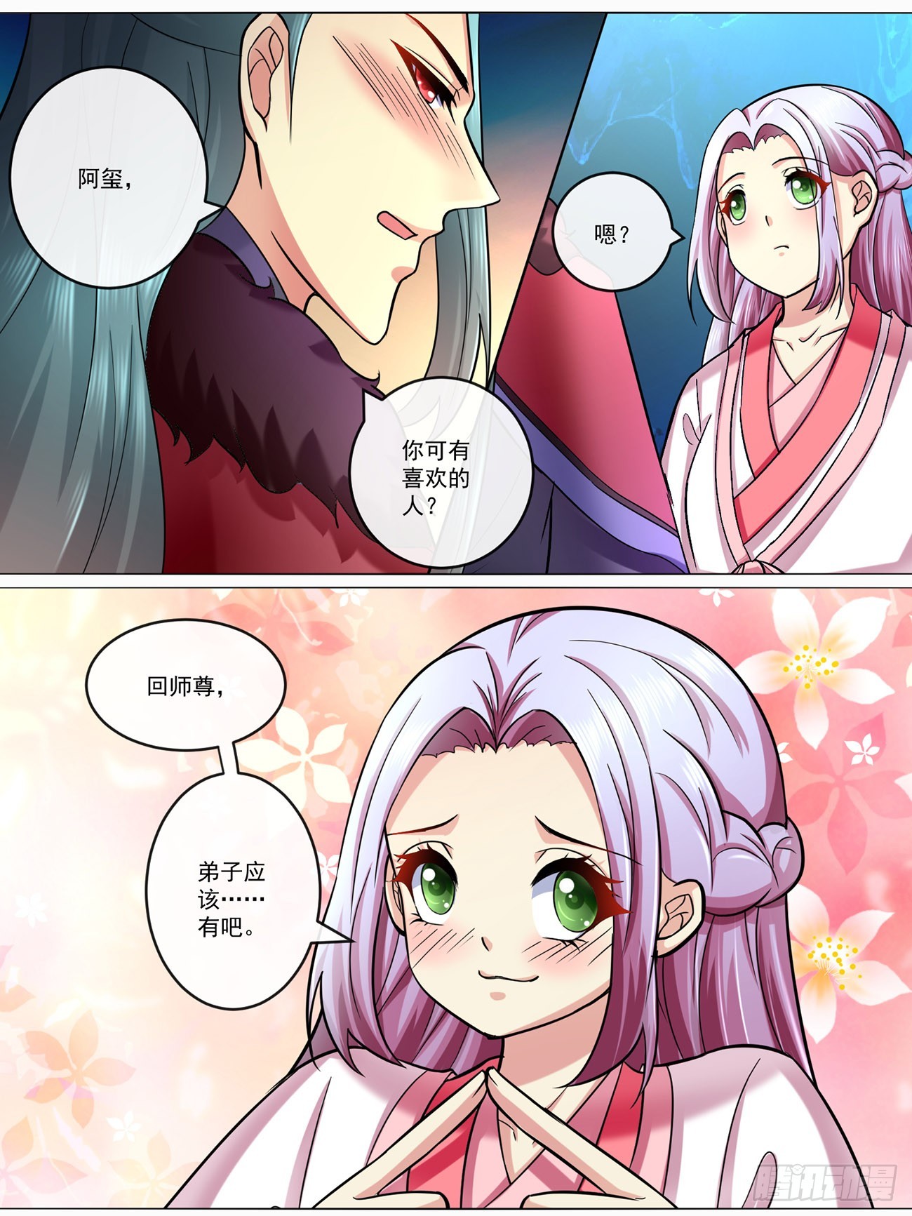 第五十一话-第51话