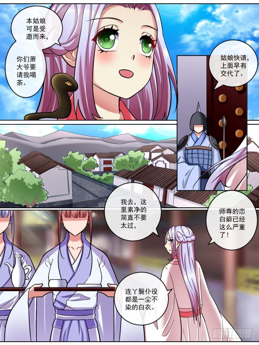 第五十五话-第55话