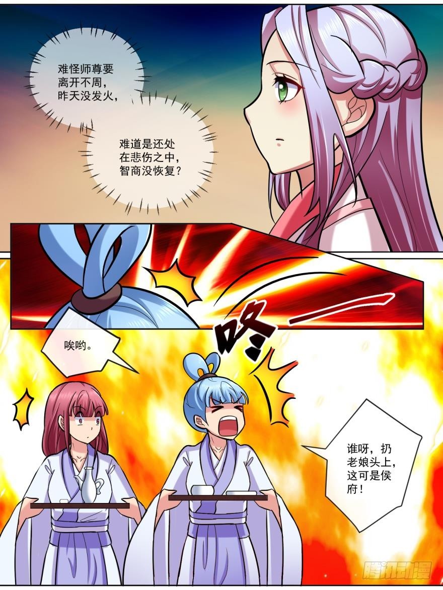 第五十五话-第55话