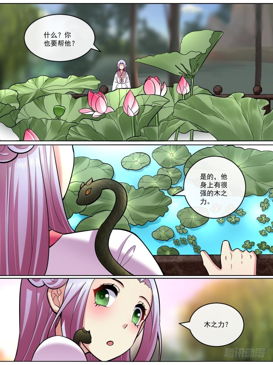 第五十七话-第57话