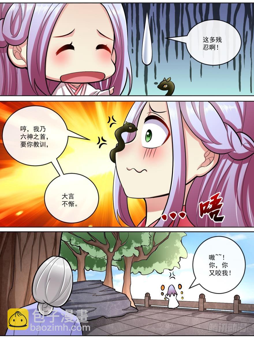 第五十七话-第57话