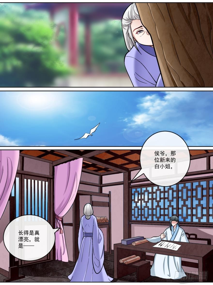 第五十七话-第57话