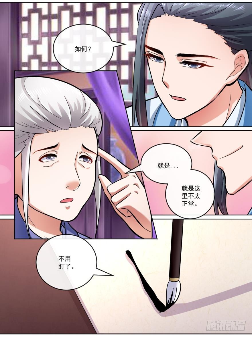 第五十七话-第57话