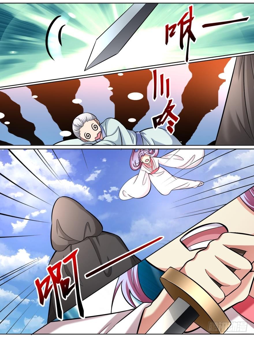 第五十九话-第59话