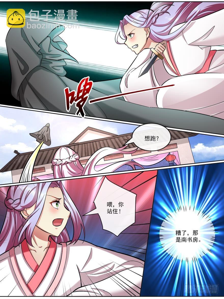 第五十九话-第59话