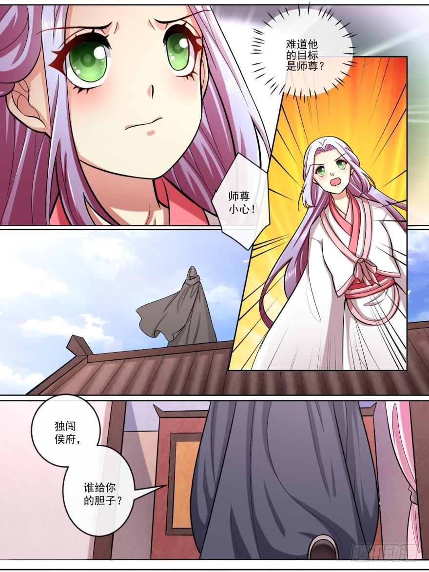 第五十九话-第59话