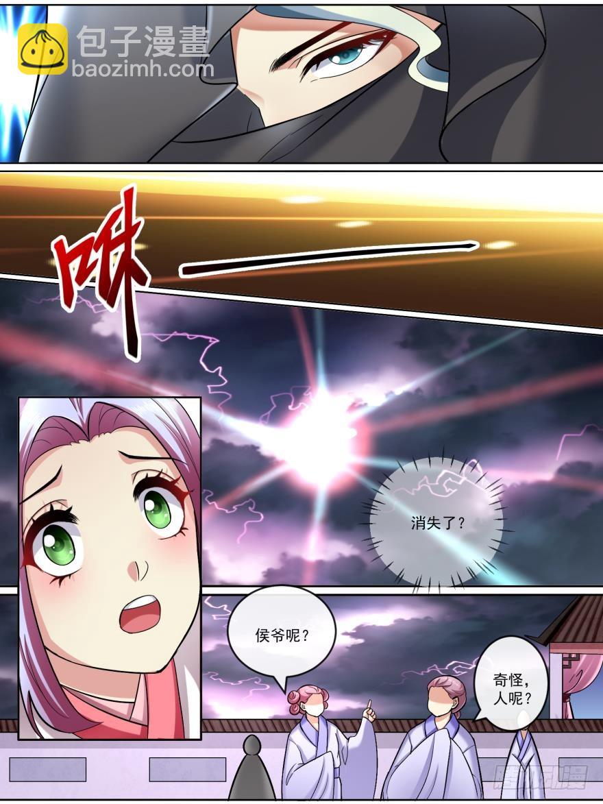 第六十一话-第61话