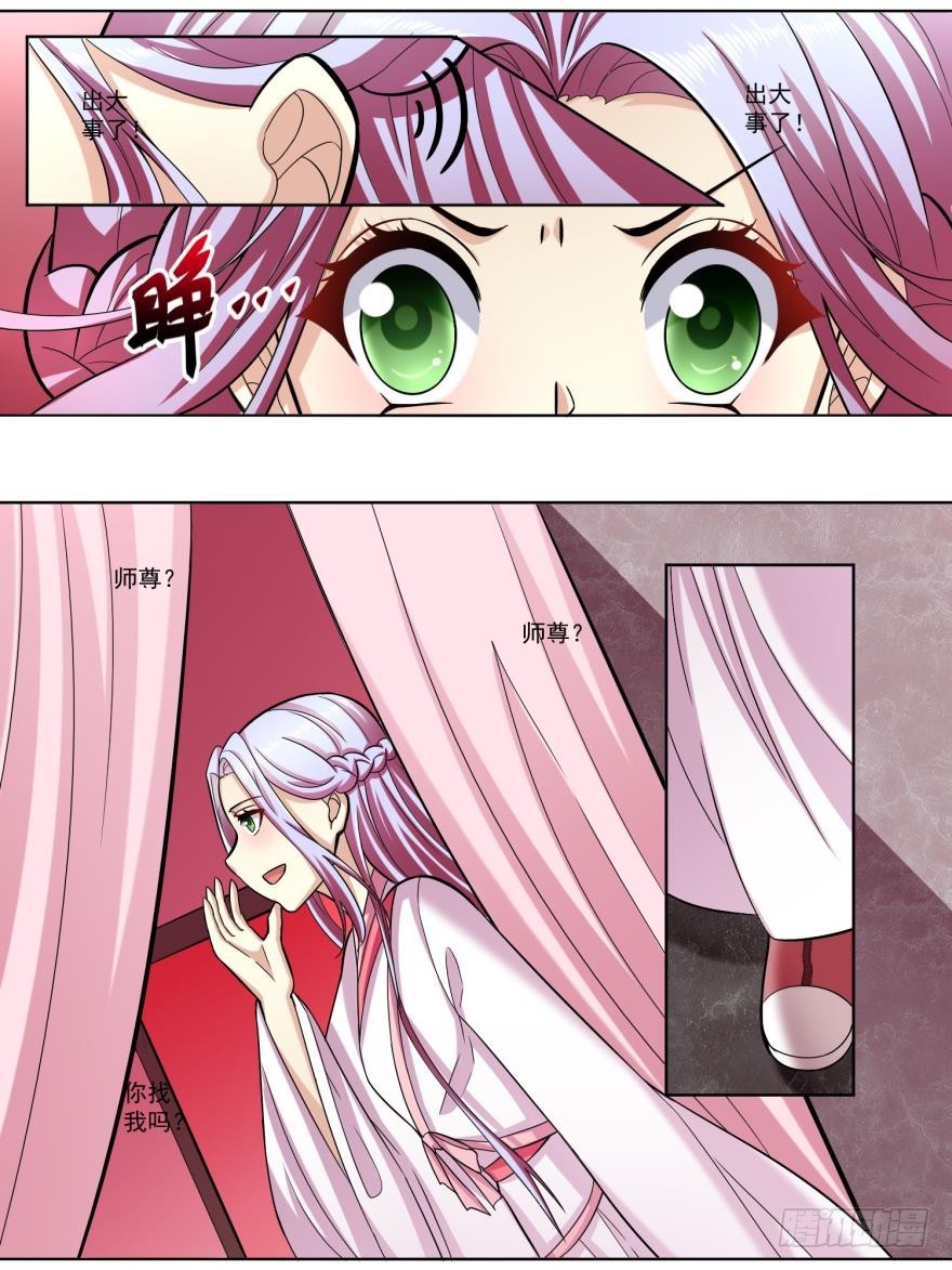 第六十三话-第63话