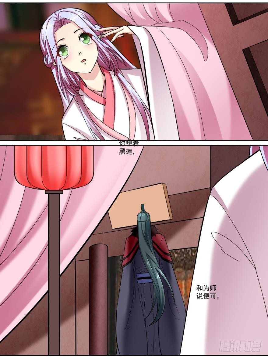 第六十三话-第63话