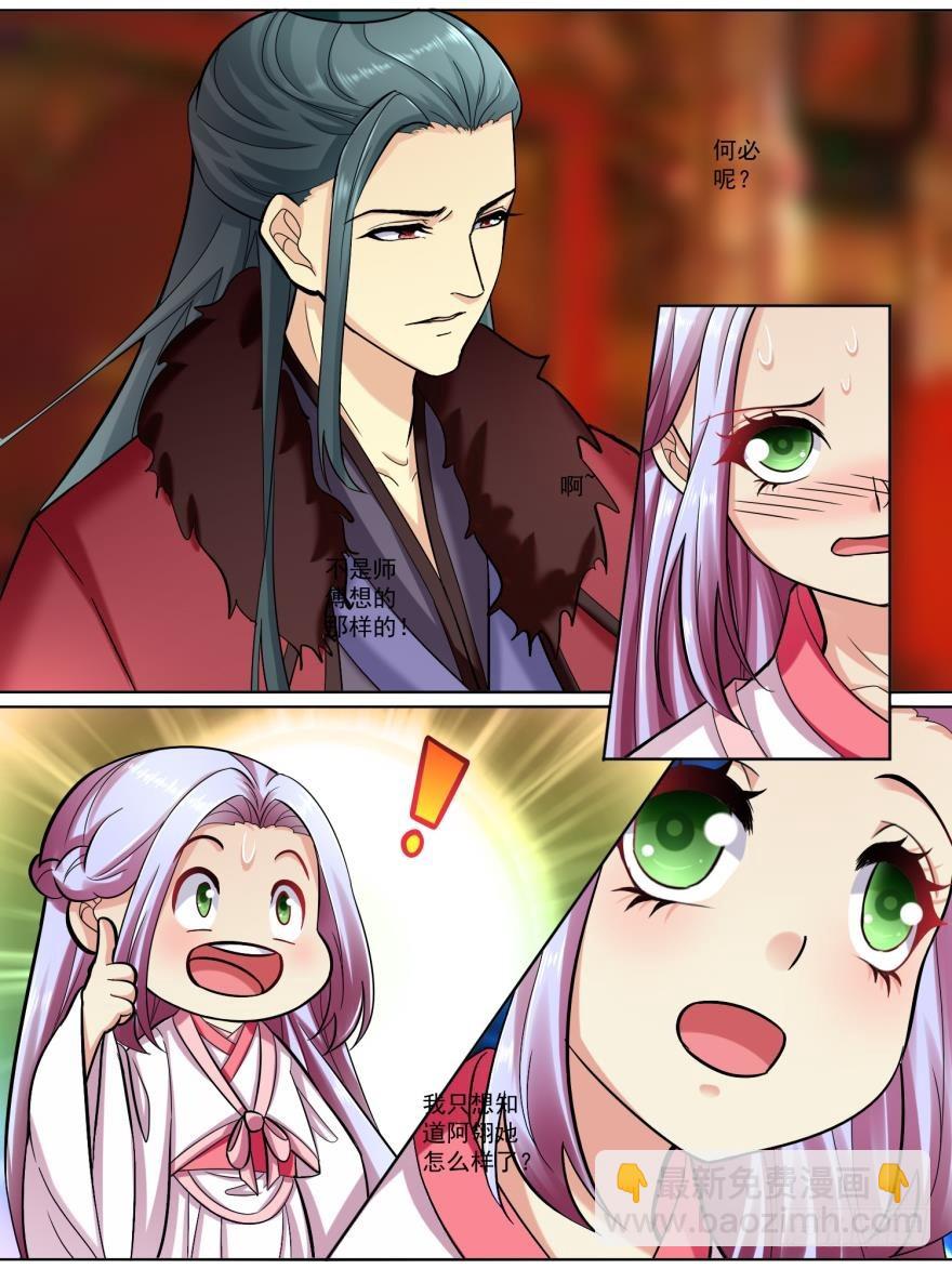 第六十三话-第63话