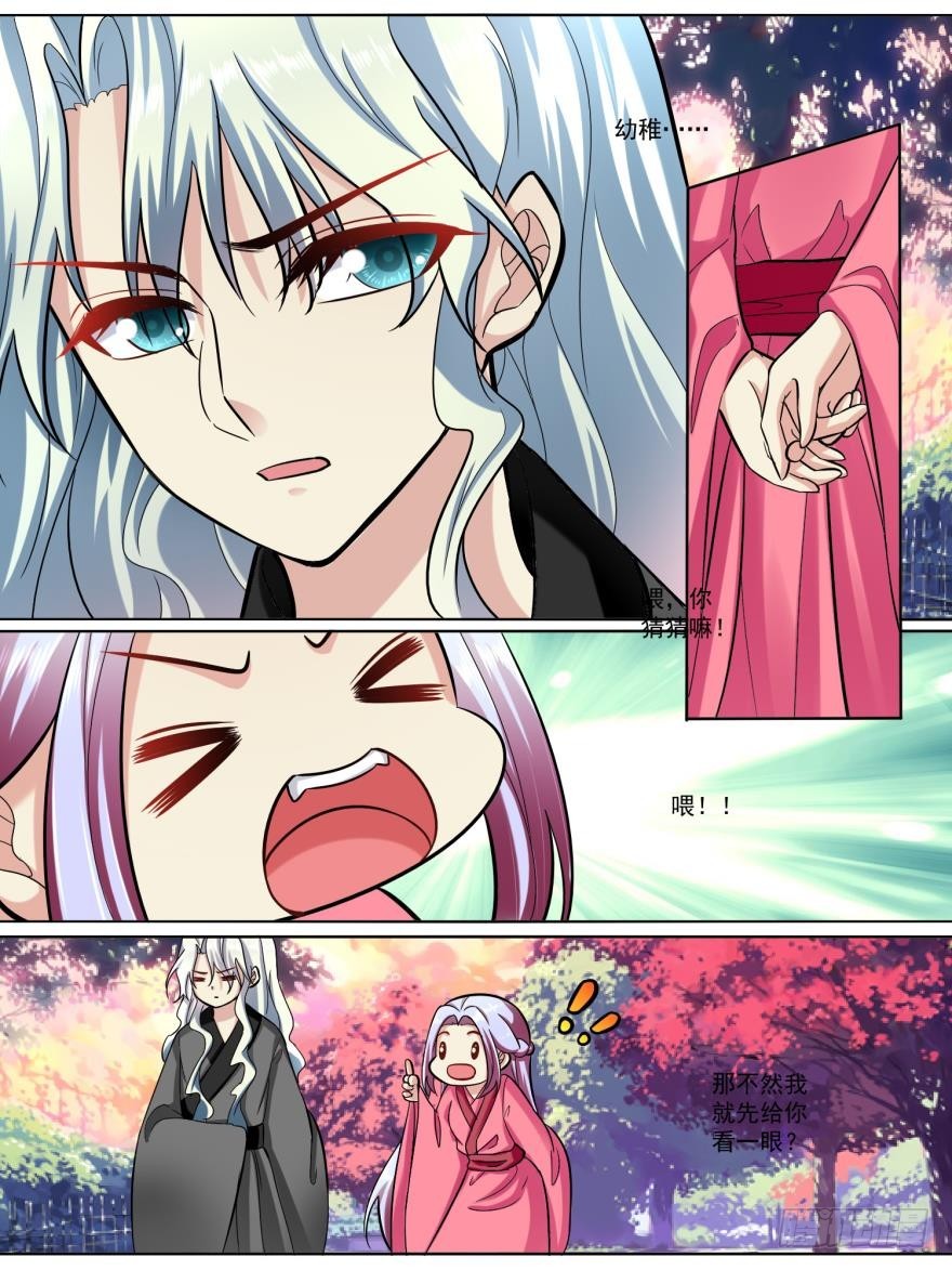 第六十三话-第63话