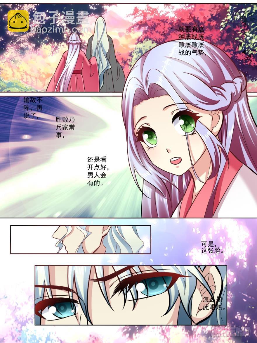 第六十三话-第63话