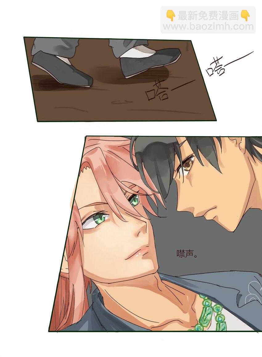 第5话 你的眼睛不要乱看！-第5话