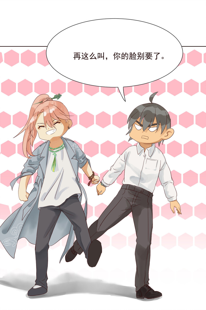 第7话 阿磊，限时三天哦-第7话