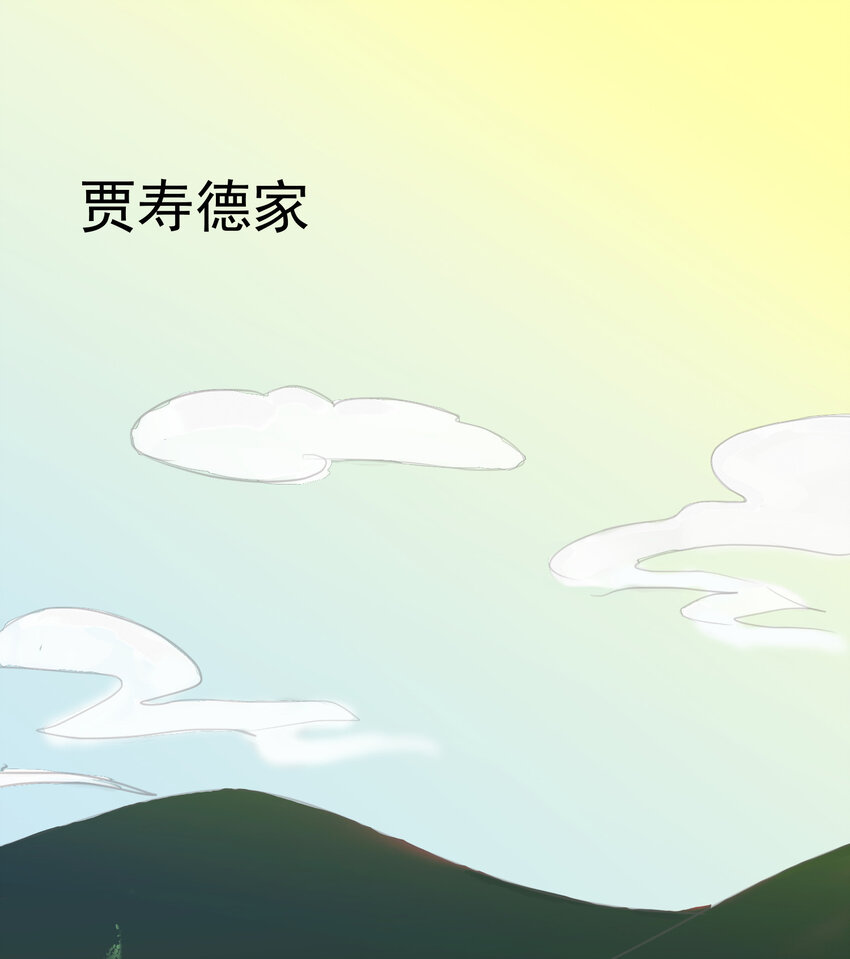 第7话 阿磊，限时三天哦-第7话