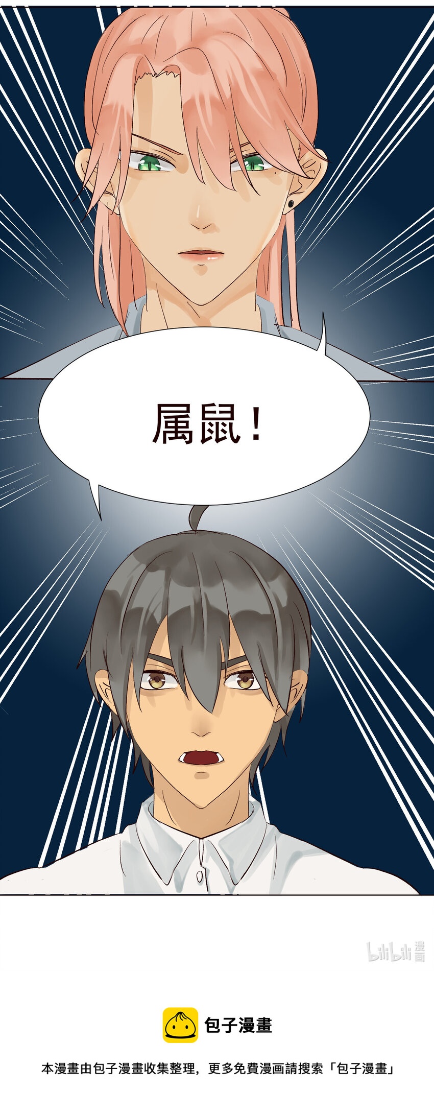 第7话 阿磊，限时三天哦-第7话