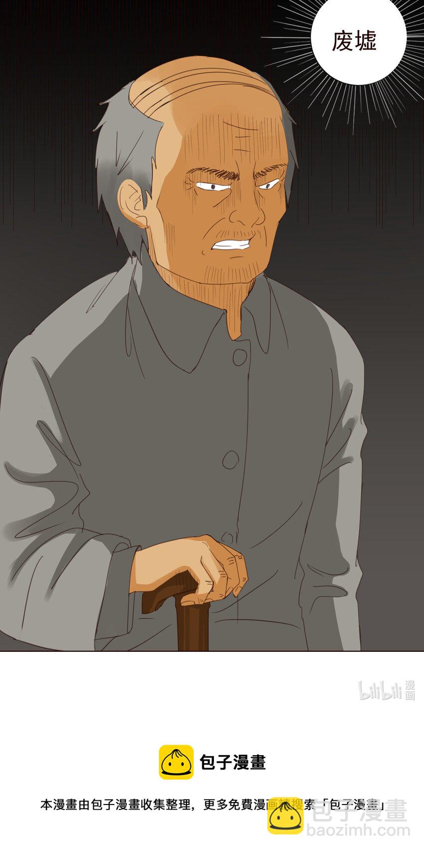 第9话 你最好控制一下你自己。-第9话